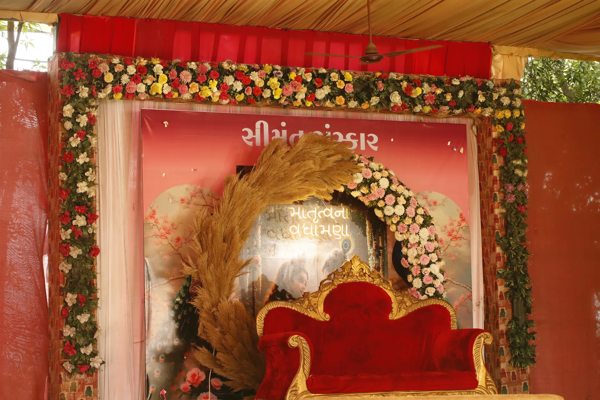 Baby Shower — baby-theme-08