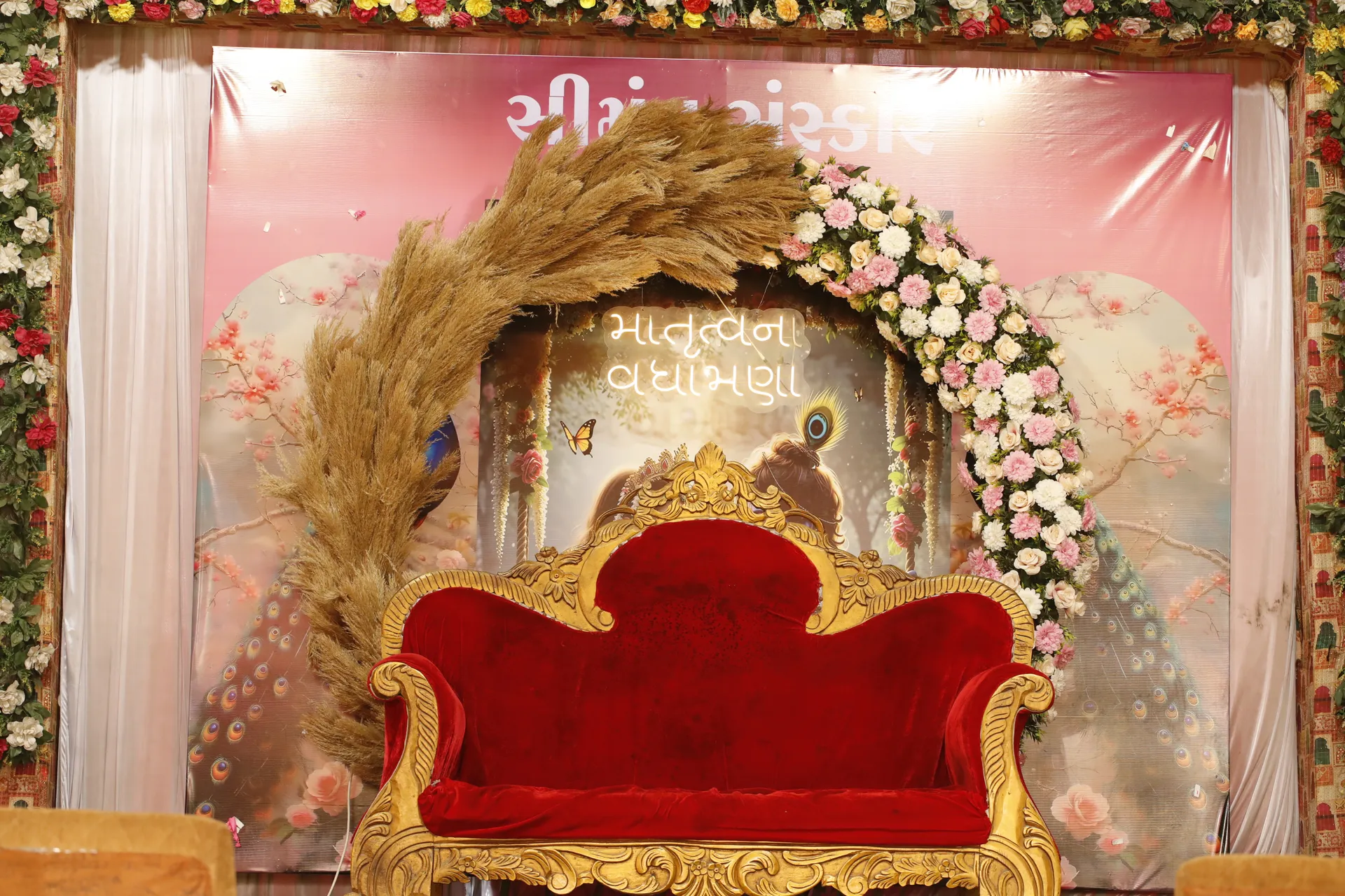 Baby Shower — baby-theme-08