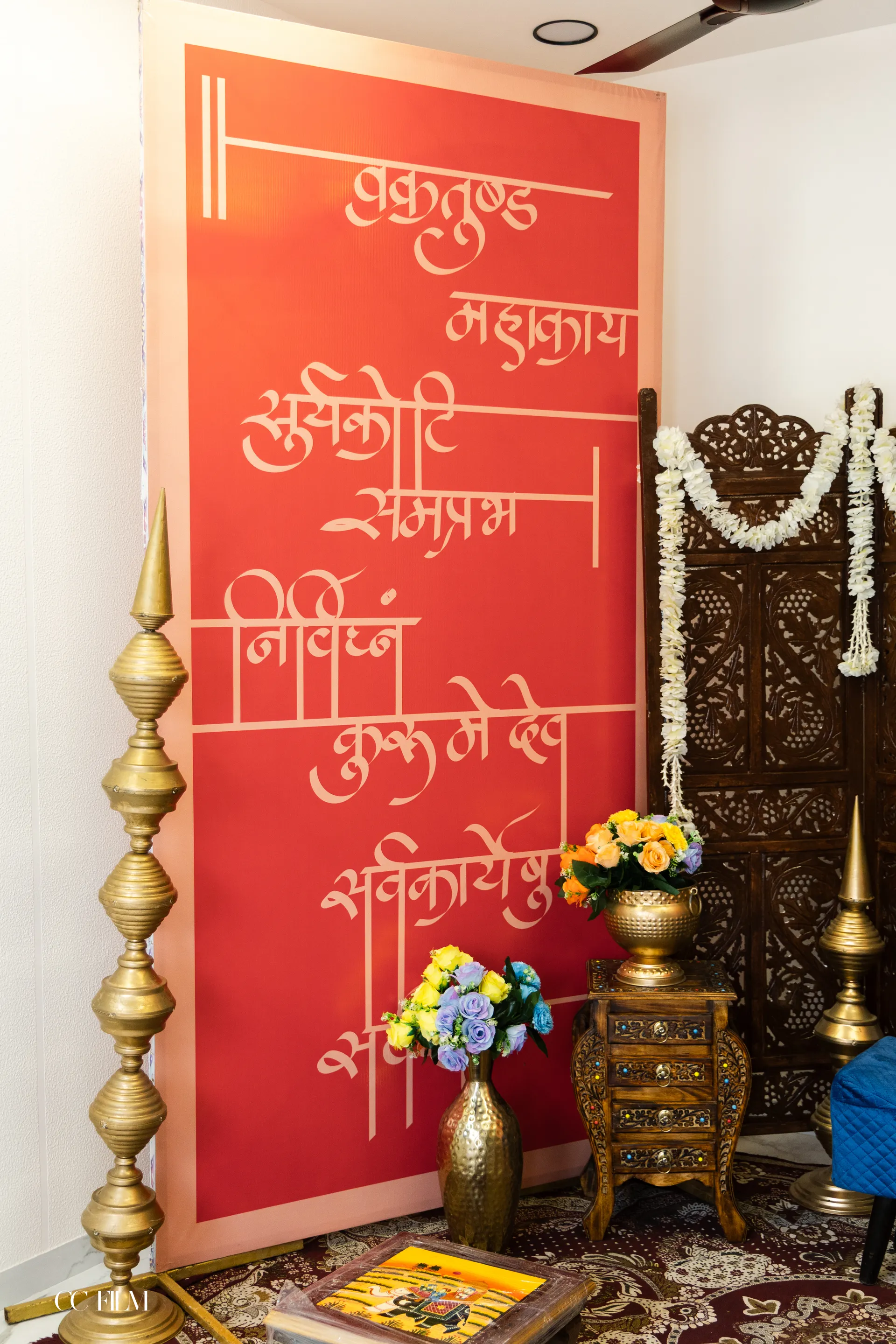 Kankotri Lekhan — kankotri-theme-01