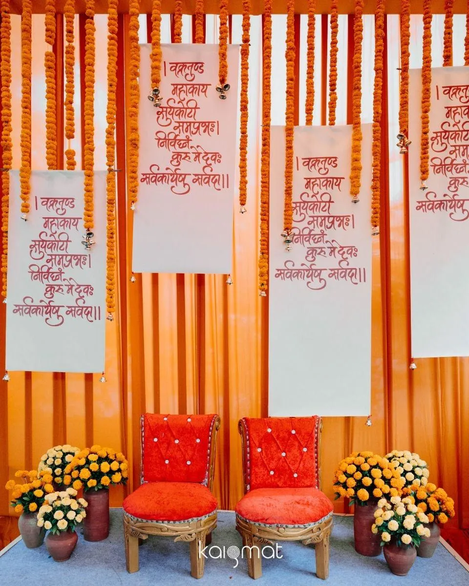 Mandap Murat — mandap-theme-21