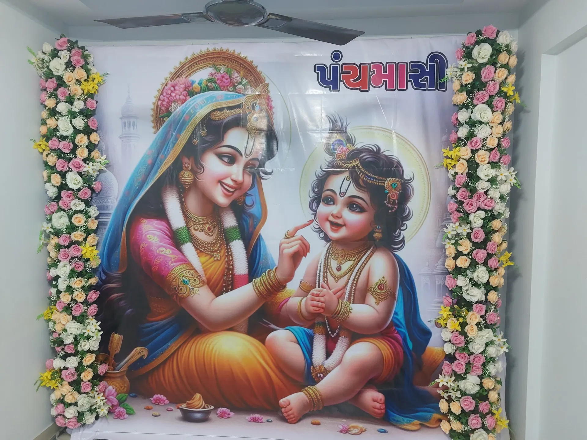 Panch Masi — panch-theme-04