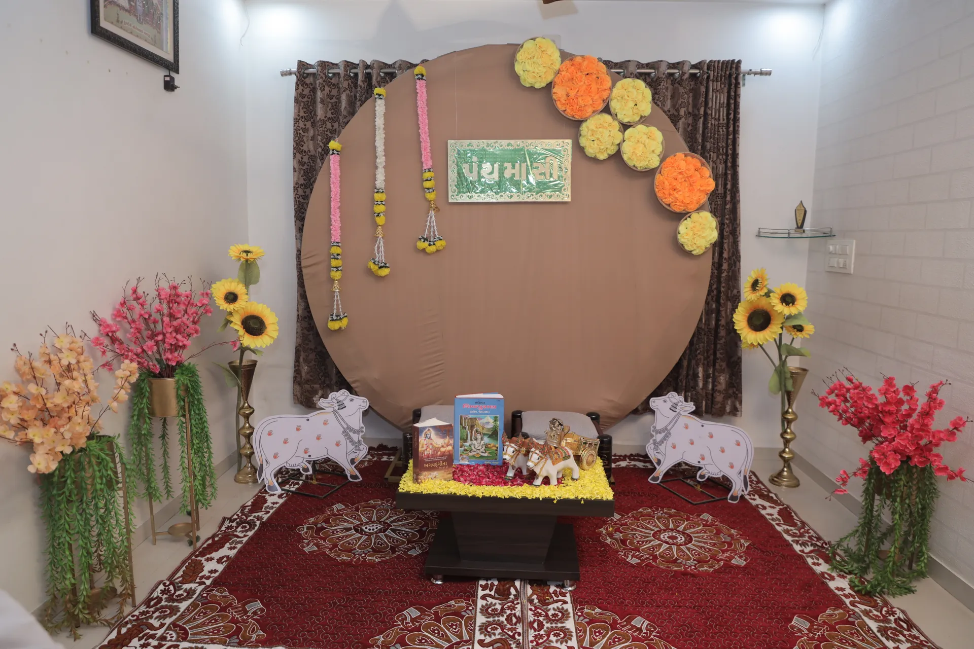 Panch Masi — panch-theme-10