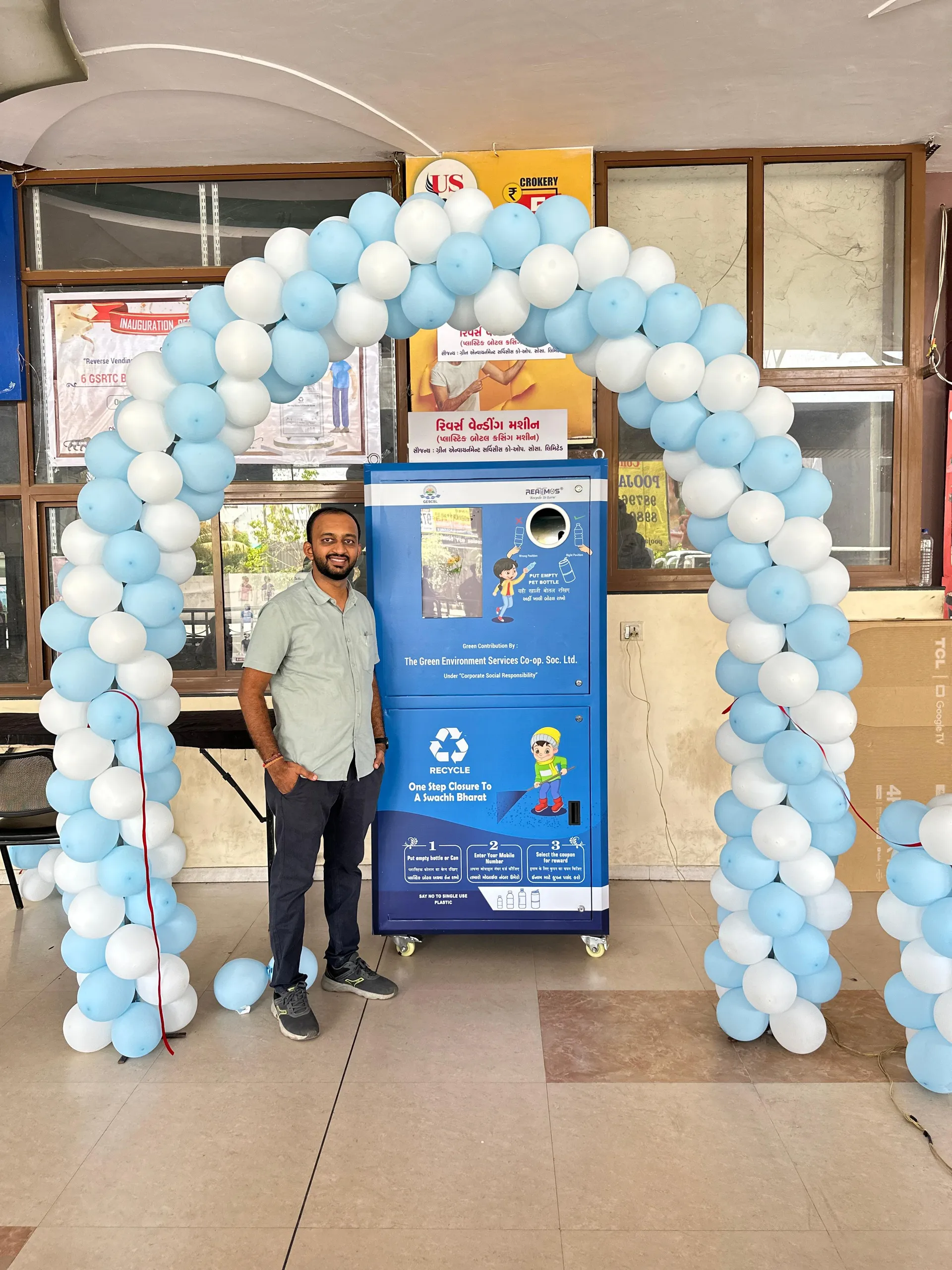 Welcome Get Decoration — welcome-theme-23